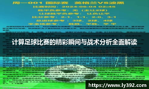 英国威廉希尔williamhill官方网站