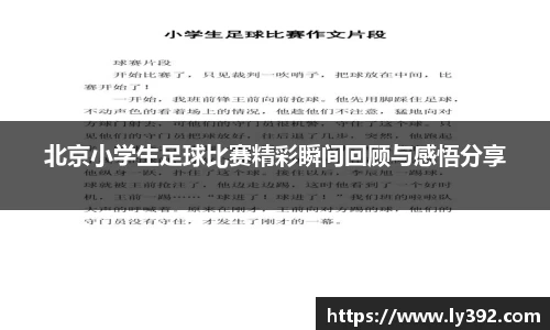 英国威廉希尔williamhill官方网站