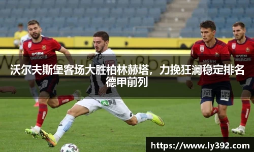 英国威廉希尔williamhill
