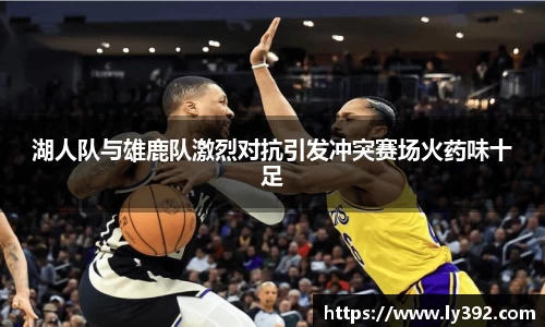 英国威廉希尔williamhill