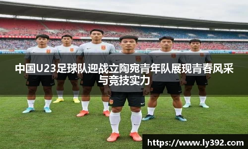 英国威廉希尔williamhill