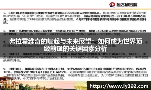 英国威廉希尔williamhill官方网站